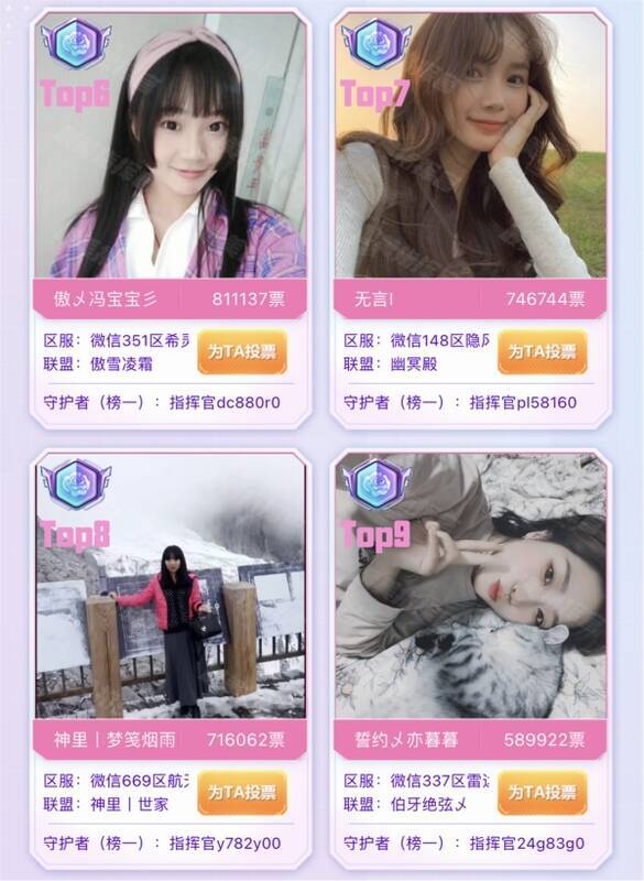 2023最美指挥官风采图2