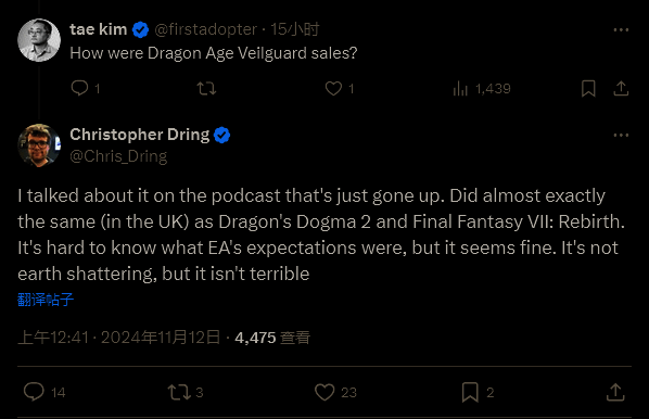 龙腾世纪影障守护者相关图片2