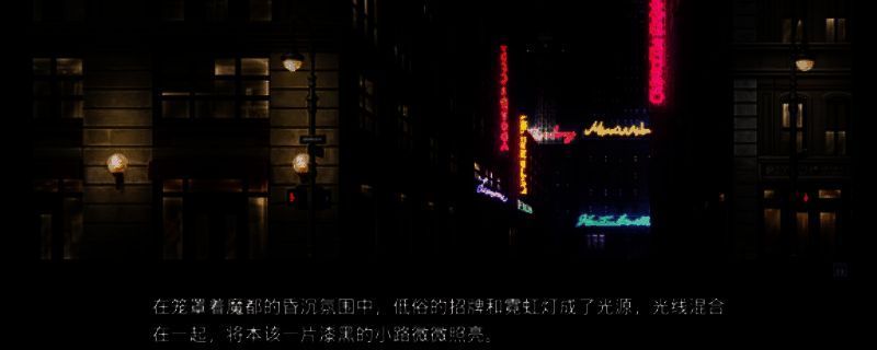 《牺牲恶棍》游戏相关图片1