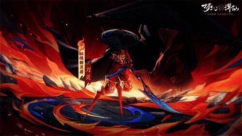 《梦幻新诛仙》全新珍兽刀灵形象图