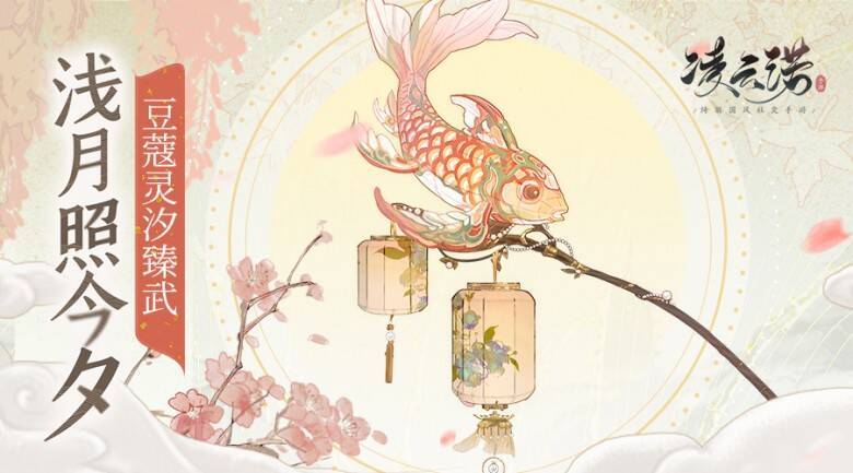 豆蔻灵汐相关图片2