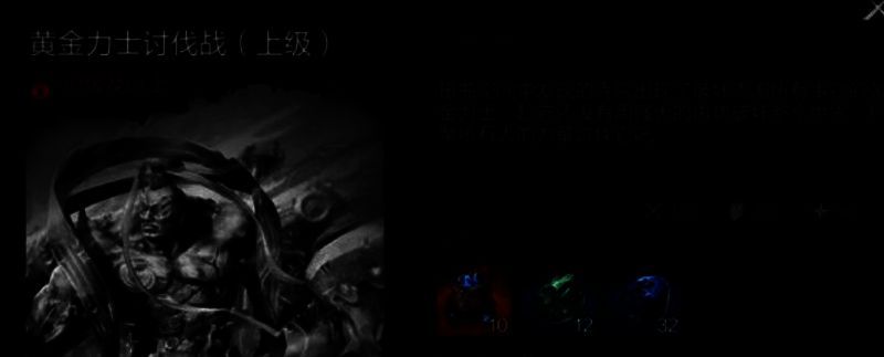 《剑灵2》相关图片3