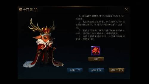 鹿力同心石相关图片