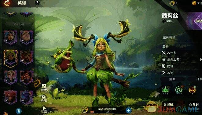 血量少的陆地兵种配图