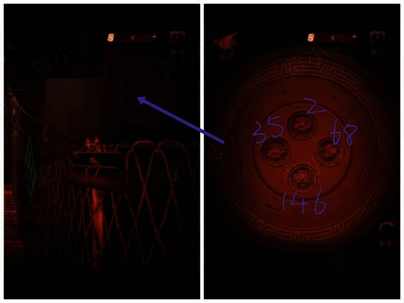 操作墙上机关的画面