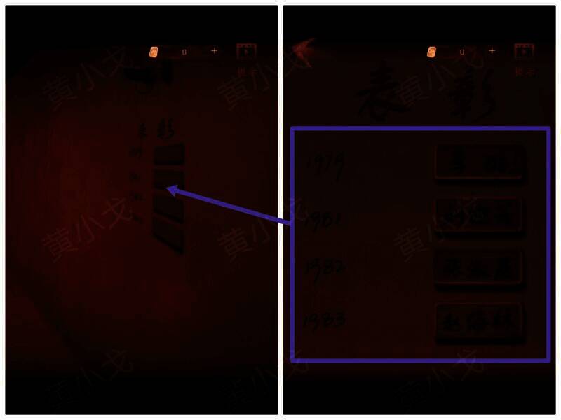 贴名字到表彰栏的画面