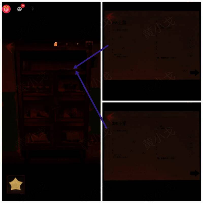 查看柜子试卷推分数的画面