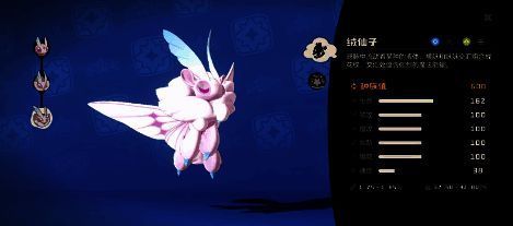 洛克王国种族值排名相关图片2