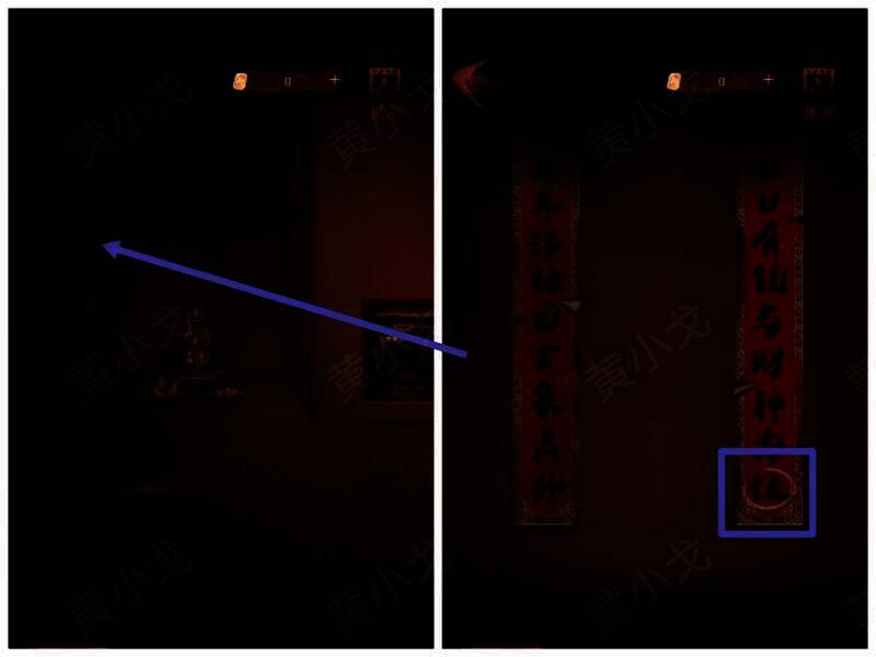 墙上对联线索图片