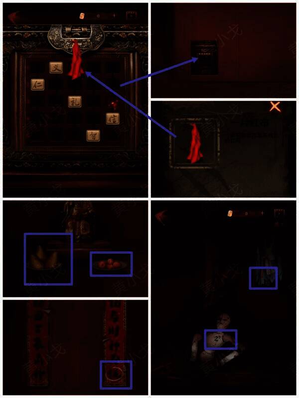 墙上机关盒图片