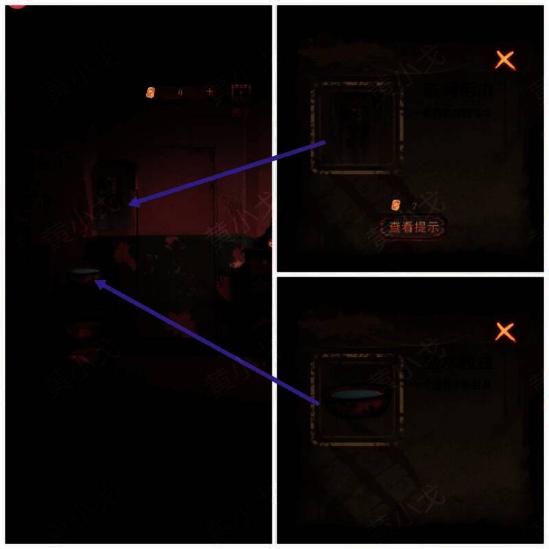 姜姝曼家物品图片