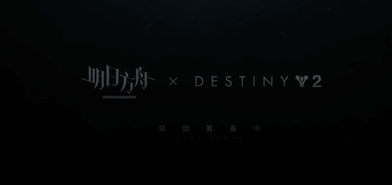 如图片无法显示,请刷新页面 明日方舟四周年直播相关图片