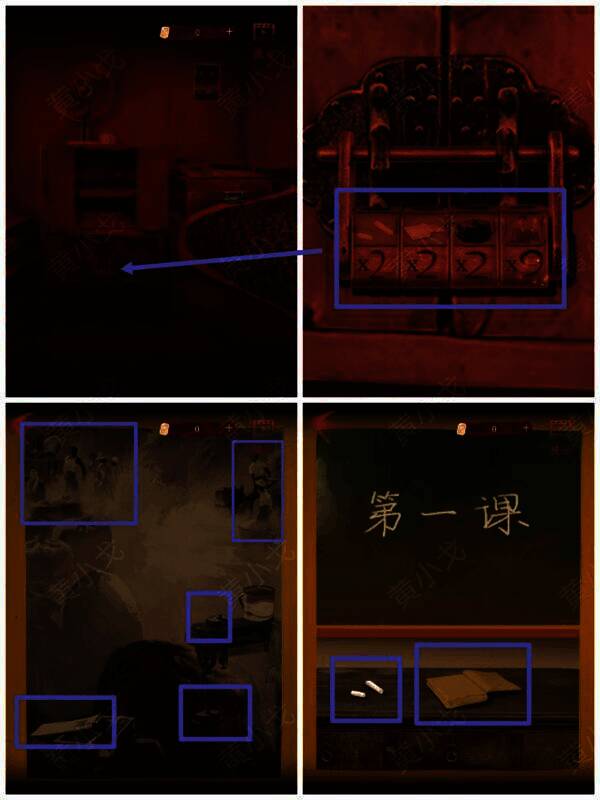 柜子下层密码锁画面