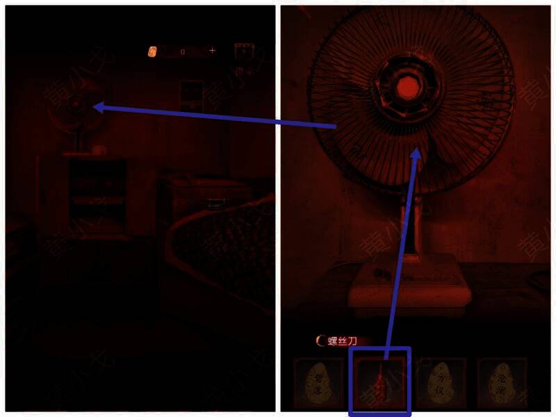 用螺丝刀拆风扇外壳画面