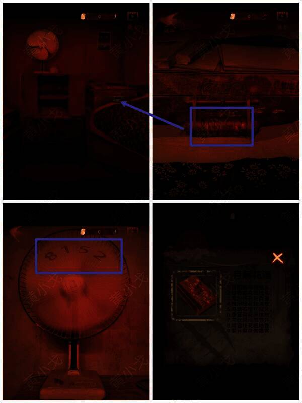 打开床上箱子获得月解花语画面