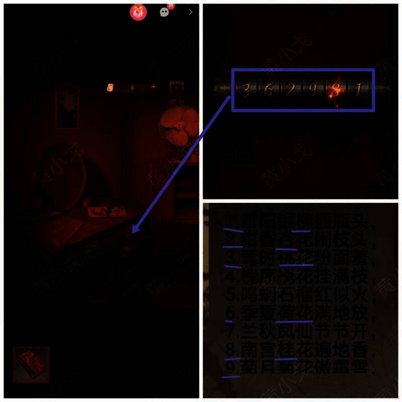 打开书桌右侧抽屉画面