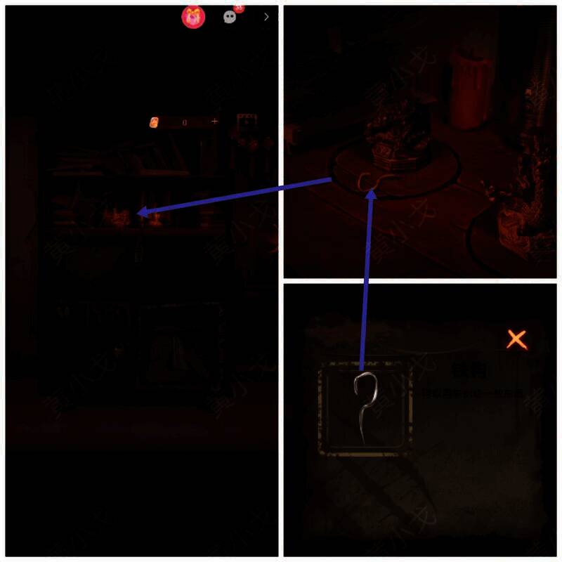 点击书柜获得铁钩画面