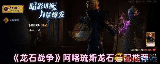 龙石战争游戏相关图片