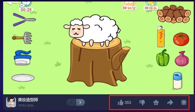 1682490183486066.jpg 360小游戏中心相关宣传图2