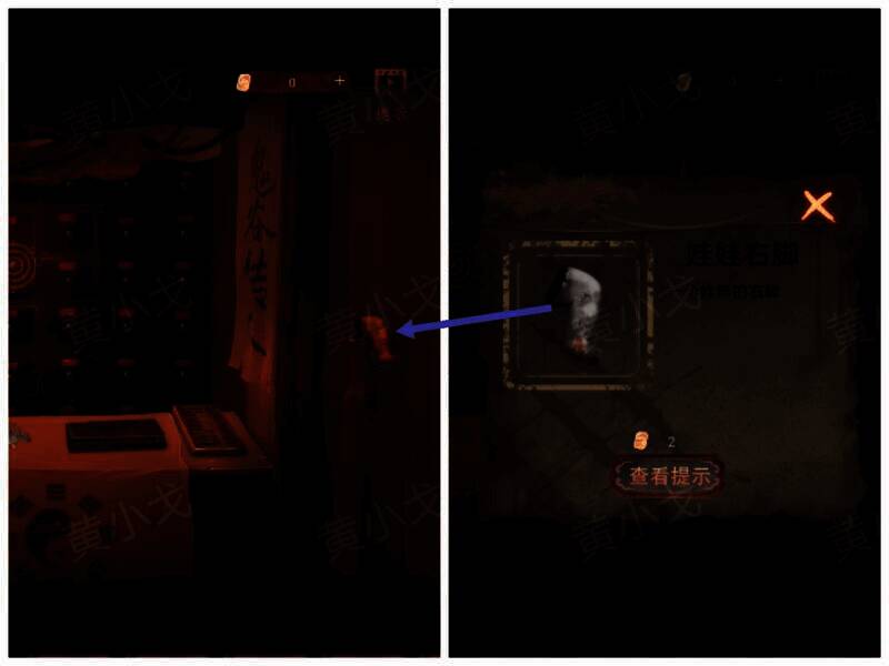 石柱处的娃娃右脚