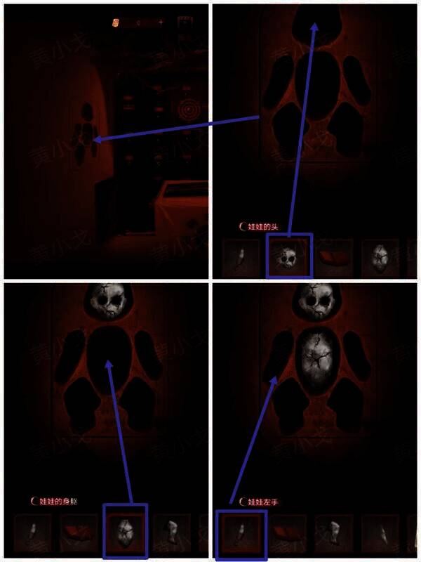 左侧墙上的凹槽