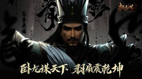 《极无双2》游戏画面