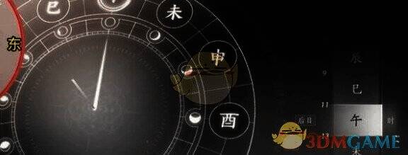 调整游戏时间到两天后午时画面