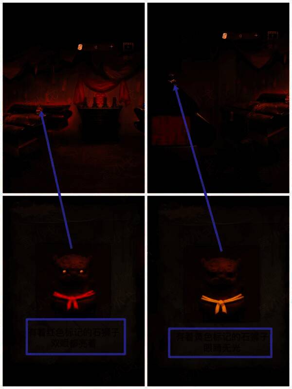 查看石狮子的画面