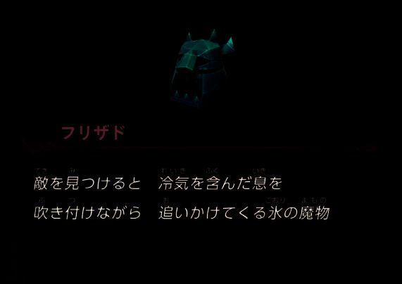 《塞尔达传说：智慧的再现》相关图片4