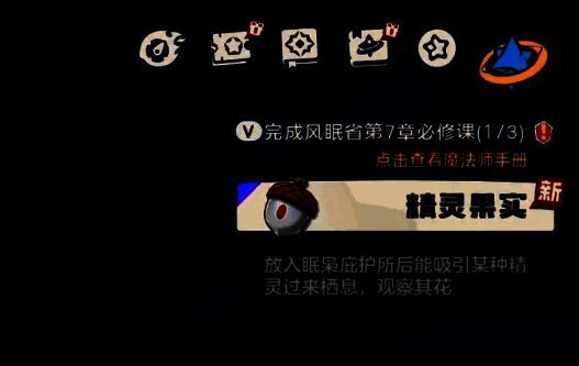 洛克王国游戏相关图片3