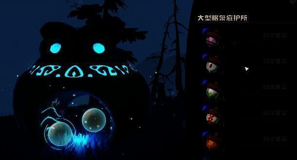 洛克王国游戏相关图片4