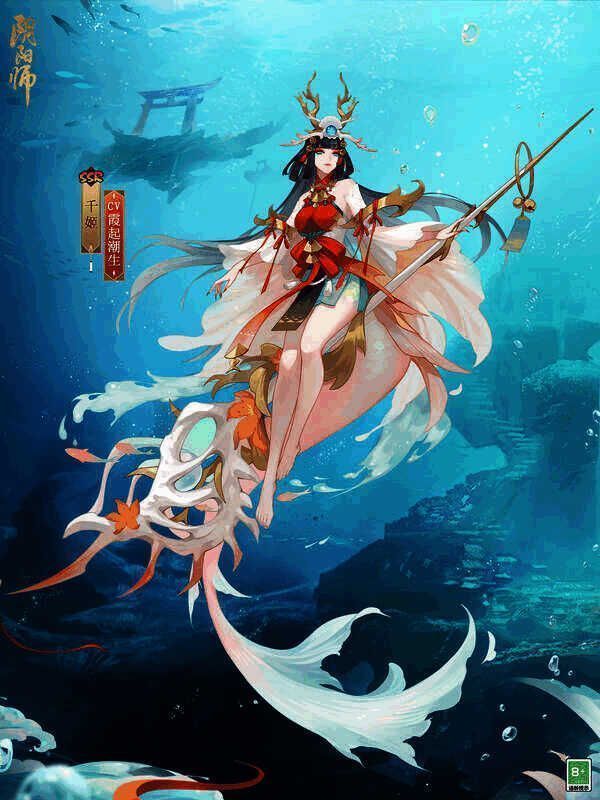 千姬新皮肤·霞起潮生形象图