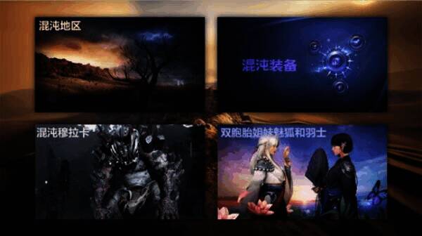 首对双胞胎姐妹职业:羽士和魅狐