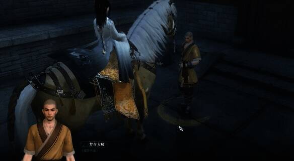 《逆水寒手游》击败醉汉后与柔弱女子对话场景