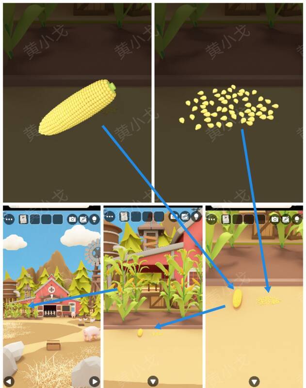 在玉米地拾取物品画面