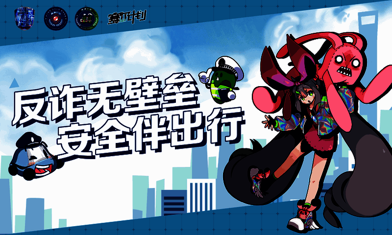 赛尔号上海CP29活动相关图片1