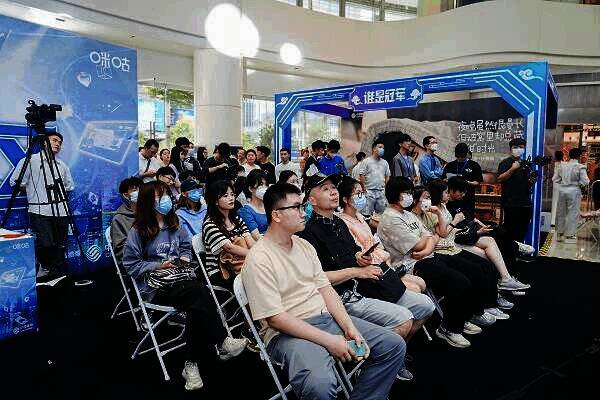 广东移动全球通掼蛋精英赛现场画面2