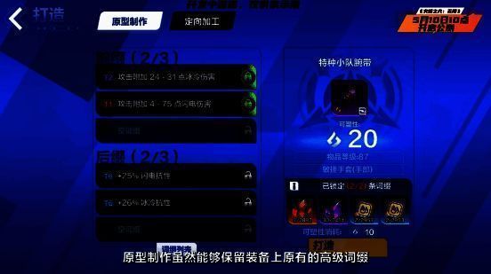 《火炬之光：无限》相关宣传画面1