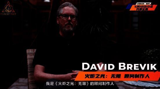 《火炬之光：无限》相关宣传图1