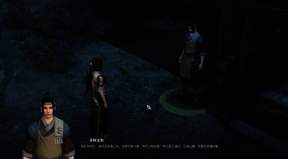 触发奇遇相关配图