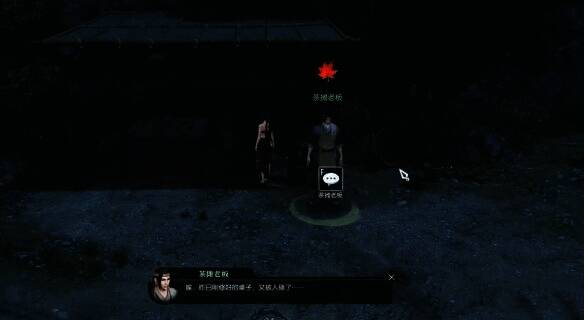 触发奇遇相关配图2