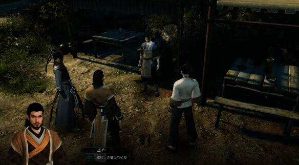 寻找木材相关配图3