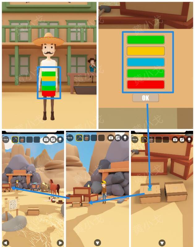 矿洞前左侧箱子图片