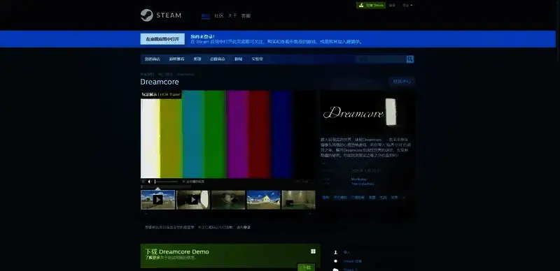 游戏Steam购买链接图片