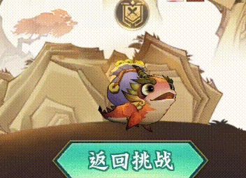 1682048997494838.png 《神仙道3》神宠收集资源画面