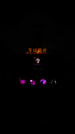 1682048988295281.png 《神仙道3》一键修仙画面