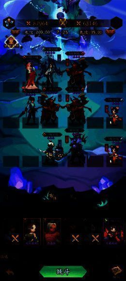 1682048982333585.png 《神仙道3》九宫策略战斗画面