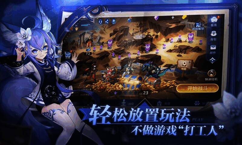 幻世与冒险游戏画面1