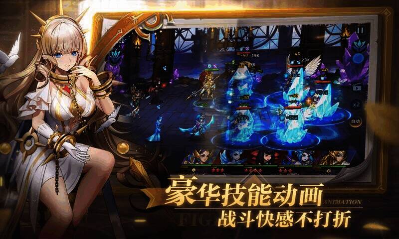 幻世与冒险游戏画面2