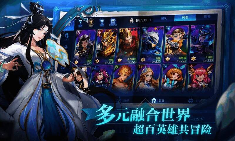 幻世与冒险游戏角色图